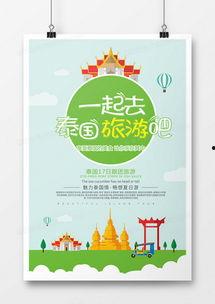 泰国产品广告视频制作